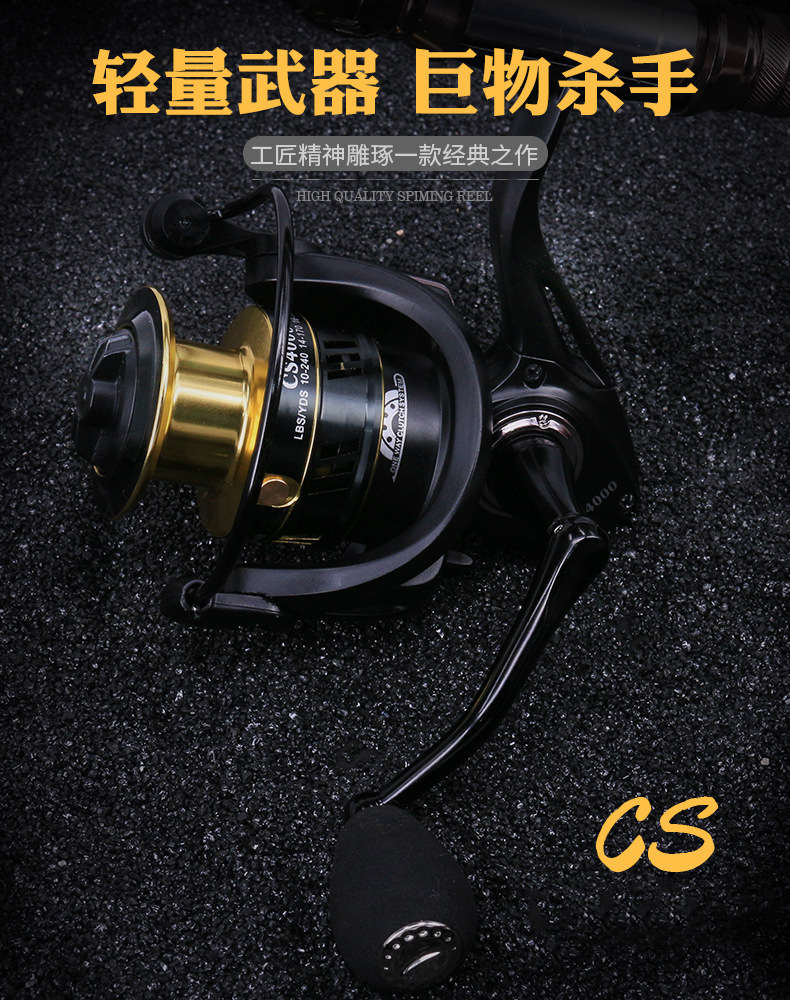 ice <a href=https://www.yibaofishing.com/cn/fishing-reels.html target='_blank'>fishing reel</a>s