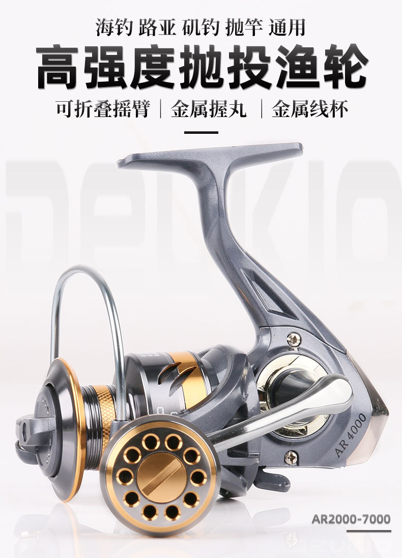 金属握丸<a href=https://www.yibaofishing.com/cn/Spinning-Reels.html target='_blank'>纺车轮</a>